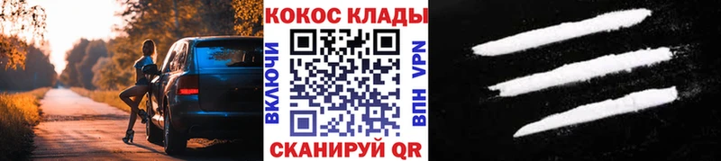 Как найти наркотики Егорьевск Каннабис  МЕФ  АМФ  Гашиш 