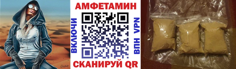АМФ 98%  дарнет шоп  Егорьевск 