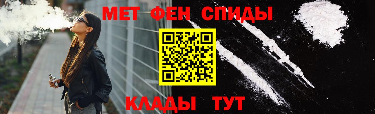Егорьевск  АМФ  Вход с VPN  АМФЕТАМИН 98% 