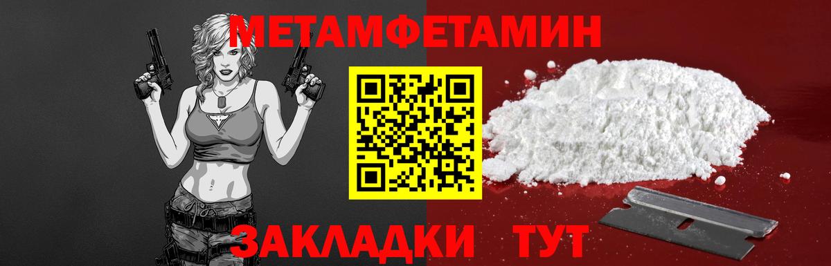 Amphetamine Розовый  Амфетамин  Егорьевск 