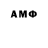 Первитин Methamphetamine Adam Alward
