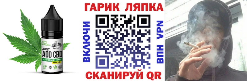 сайты даркнета формула  купить наркоту  Егорьевск  Cannafood конопля 