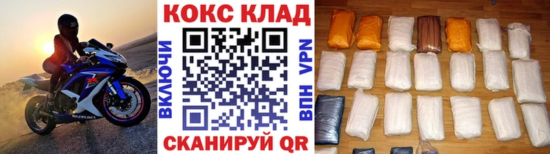 Cocaine Fish Scale  МЕГА ссылки  Егорьевск  наркота 
