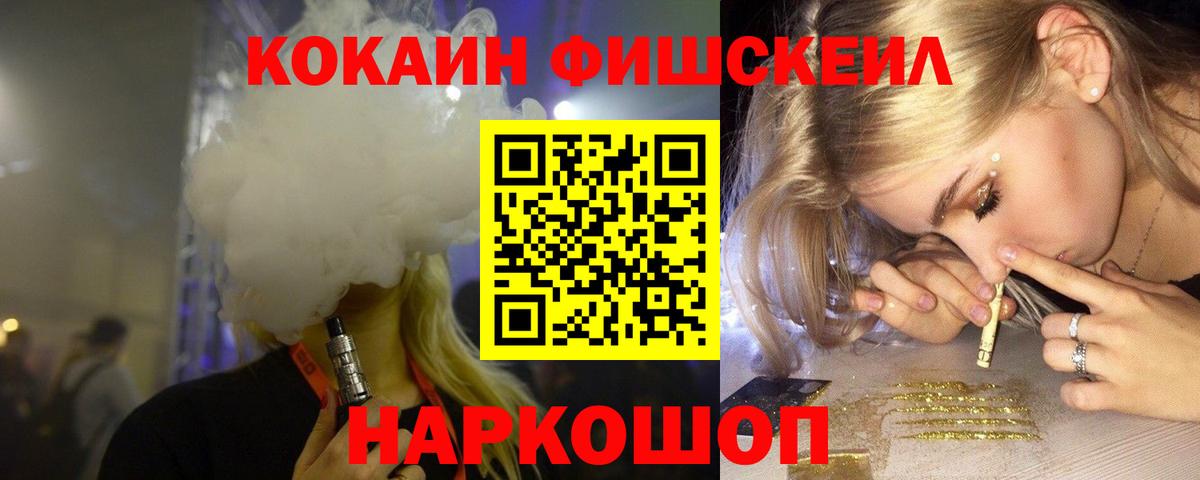 COCAIN 98%  Кокаин  Егорьевск  Cocaine 97%  закладки  Вход с VPN 