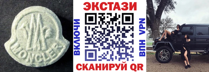 Ecstasy TESLA  даркнет сайт  Егорьевск 