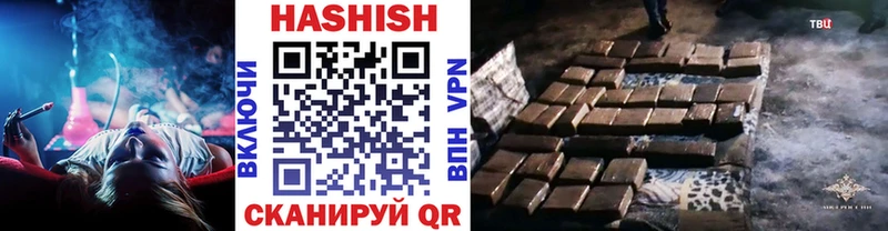 Гашиш убойный Егорьевск