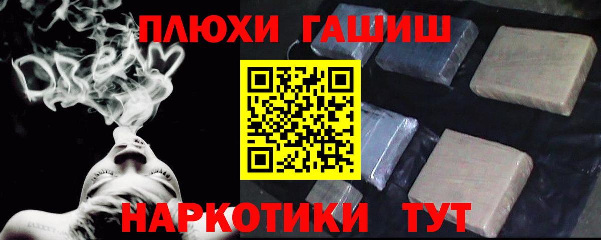 где продают наркотики  Егорьевск  Гашиш 40% ТГК  Гашиш убойный 