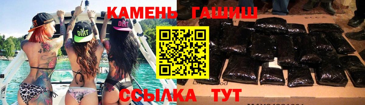 Гашиш индика сатива Егорьевск