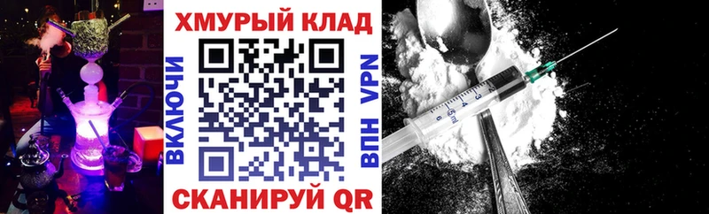 сколько стоит  Егорьевск  ГЕРОИН VHQ 