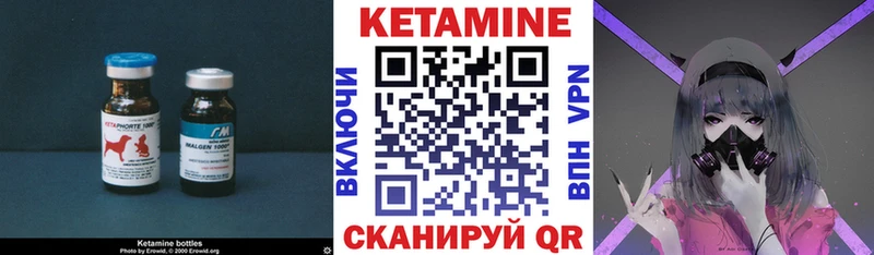 КЕТАМИН ketamine  Егорьевск 