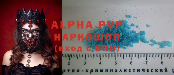 альфа пвп VHQ Медвежьегорск