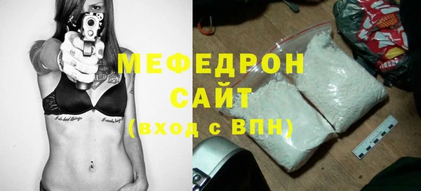 прущий лед Магас