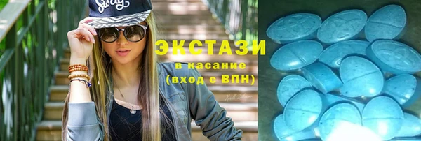 MDMA Premium VHQ Гусь-Хрустальный