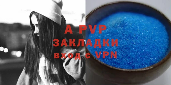 амфетамин Мегион