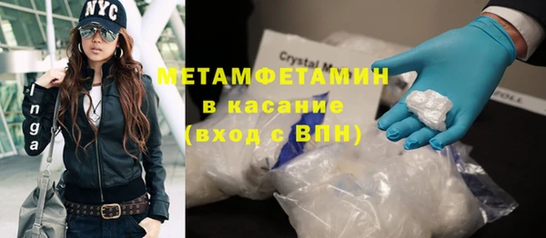 амфетамин Мегион