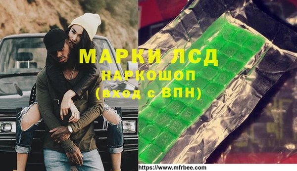 альфа пвп VHQ Медвежьегорск