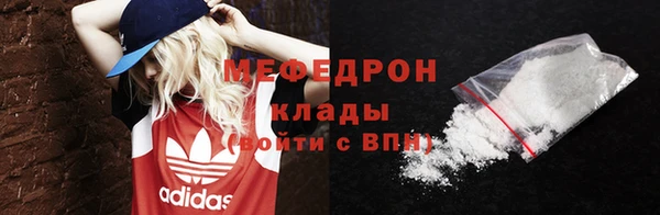 шишки Медногорск