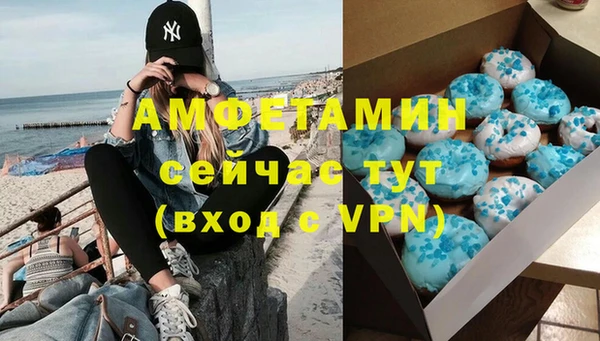 альфа пвп VHQ Медвежьегорск