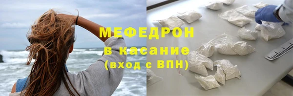 мефедрон VHQ Белокуриха