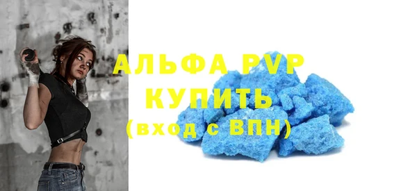 альфа пвп VHQ Медвежьегорск