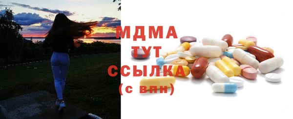амфетамин Мегион