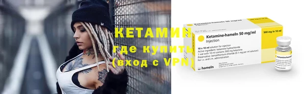 альфа пвп VHQ Медвежьегорск