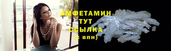 альфа пвп VHQ Медвежьегорск