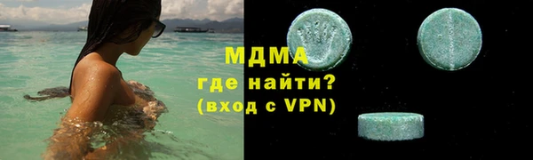 амфетамин Мегион
