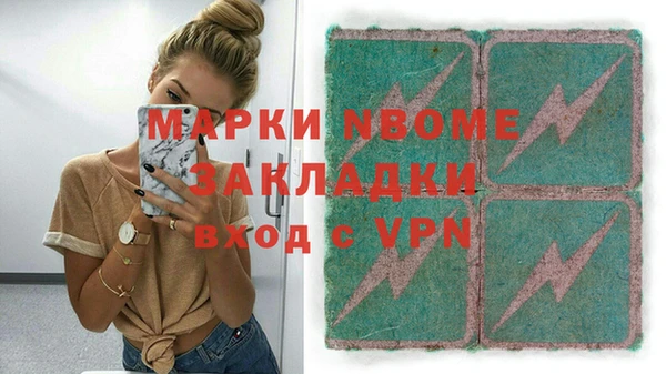 альфа пвп VHQ Медвежьегорск