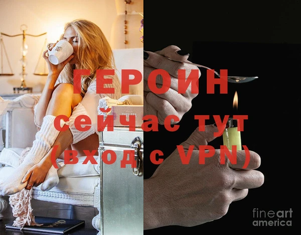 амфетамин Мегион
