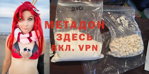 амфетамин Мегион