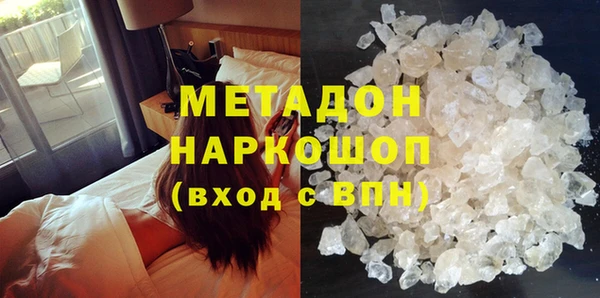 шишки Медногорск