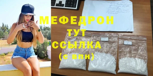 MDMA Гусев