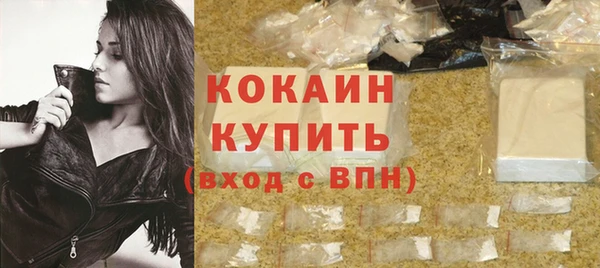 альфа пвп VHQ Медвежьегорск