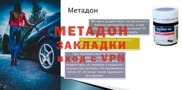 герыч Магадан
