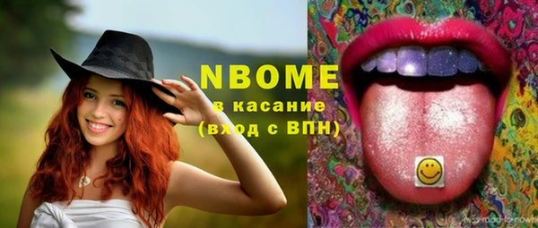 альфа пвп VHQ Медвежьегорск