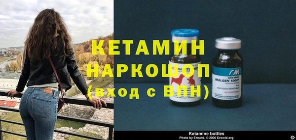 альфа пвп VHQ Медвежьегорск