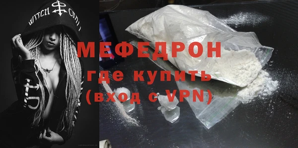 шишки Медногорск