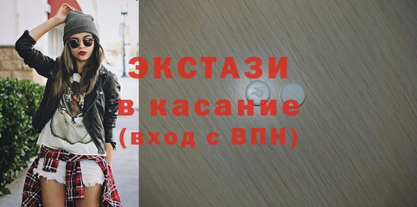 шишки Медногорск