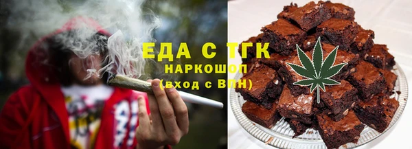 ECSTASY Горнозаводск