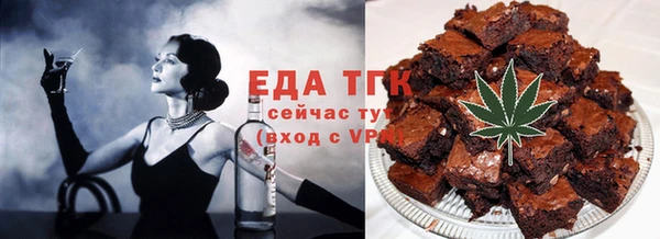 альфа пвп VHQ Медвежьегорск