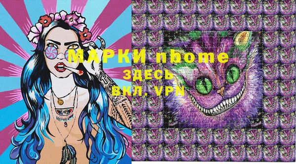 альфа пвп VHQ Медвежьегорск