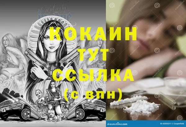 дистиллят марихуана Белоозёрский