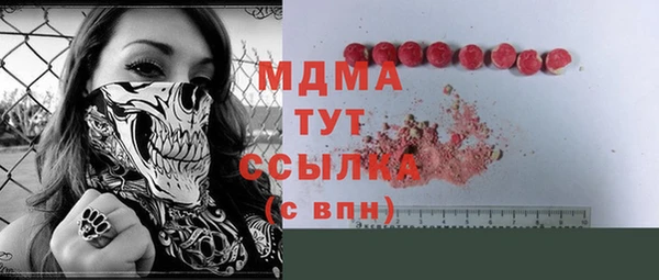 шишки Медногорск