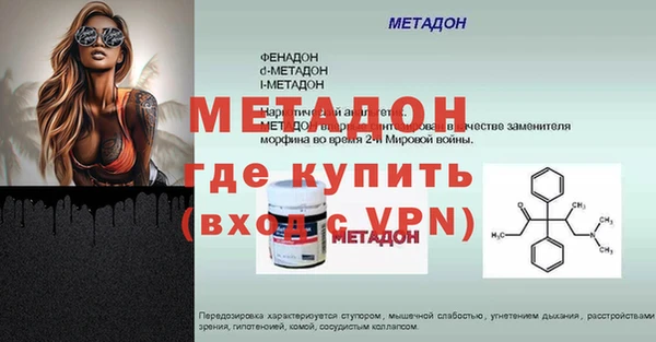 амфетамин Мегион