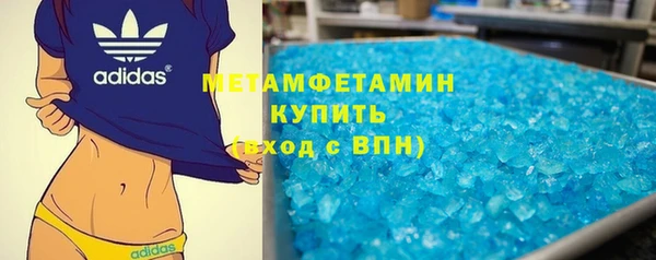 MDMA Premium VHQ Гусь-Хрустальный