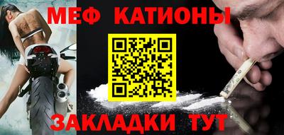 соль ск Нальчик