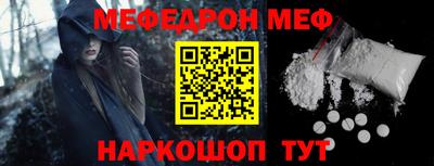 альфа пвп VHQ Волгодонск