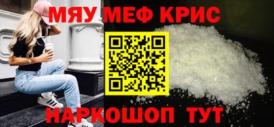 MDMA Premium VHQ Волжский