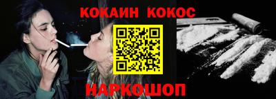 трава Бийск